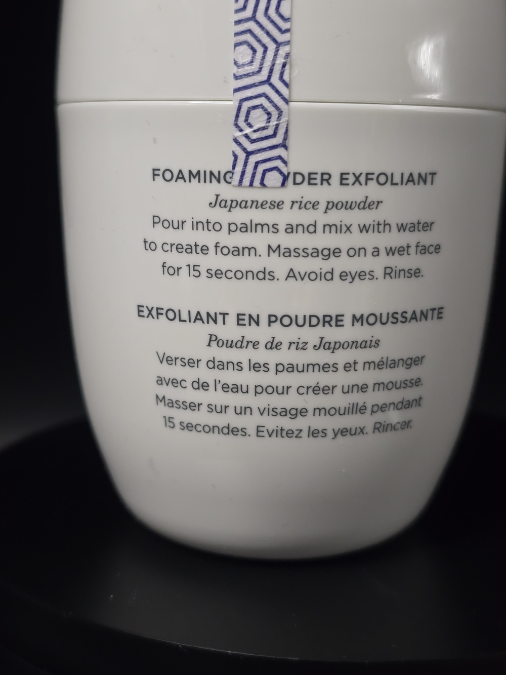 Tatcha White Jar with Purple & Gold Accent Rice Polish Exfoliant - Picture 2 of 2
